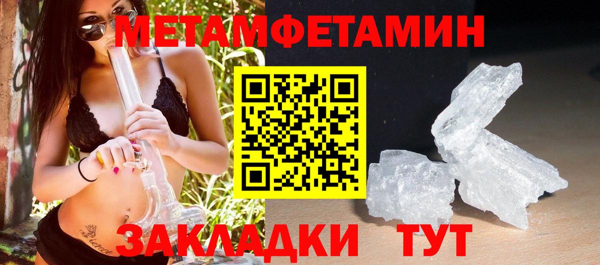 АМФЕТАМИН  АМФЕТАМИН 98%  darknet формула  Каменск-Шахтинский  Вход с VPN 
