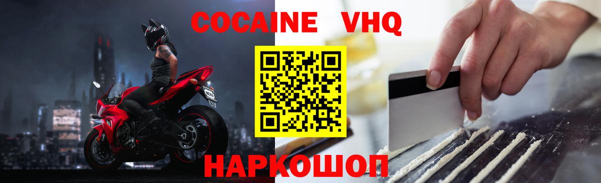 ГАШ Каменск-Шахтинский