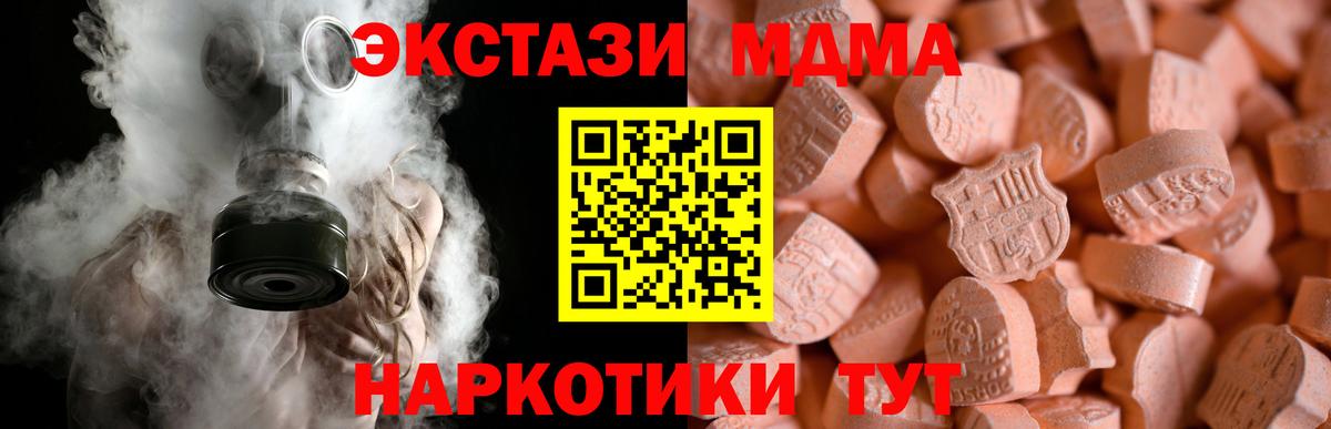 ЭКСТАЗИ Cube Каменск-Шахтинский
