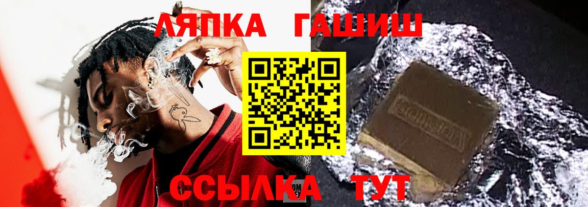 Гашиш  Вход с VPN  ГАШ индика сатива  Каменск-Шахтинский  Гашиш убойный 