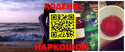 MESCALINE Донецк