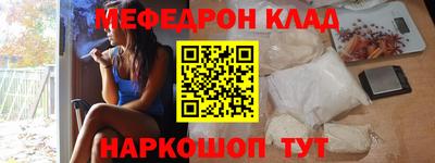 мдма Донской