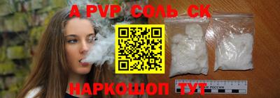 мдма Донской