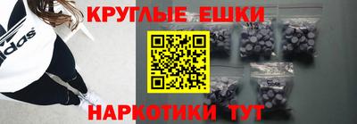 MESCALINE Донецк