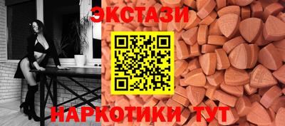 MESCALINE Донецк