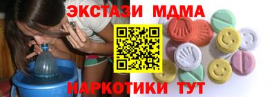 MESCALINE Донецк