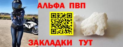 MESCALINE Донецк