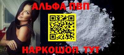 MESCALINE Донецк