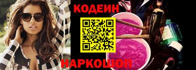 MESCALINE Донецк