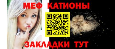 MESCALINE Донецк