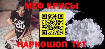 мдма Донской