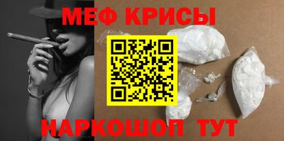 MESCALINE Донецк