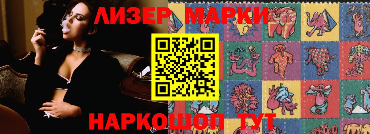 Каменск-Шахтинский  LSD-25 экстази ecstasy  Вход с VPN 