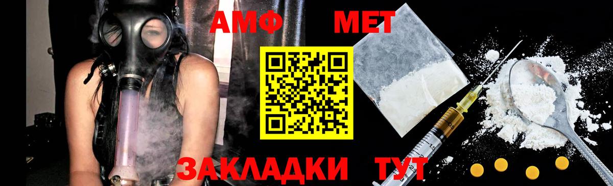 Меф МЯУ МЯУ   Каменск-Шахтинский  ТГК  Вход с VPN  Купить наркотики цена  ГАШИШ  Конопля  МДМА 