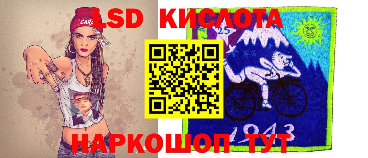 Каменск-Шахтинский  Марки N-bome  Вход с VPN  Марки 25I-NBOMe 1,8мг 